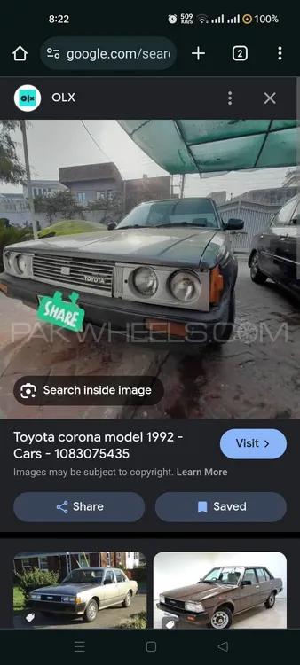 Toyota Corona 1994 for sale in Islamabad