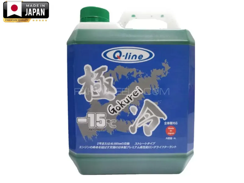 RADIATOR COOLANT GREEN Q-LINE MADE IN JAPAN - 4 Litre Image-1