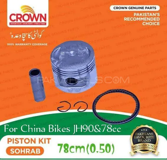Crown lifan piston kit Image-1