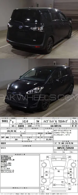 Toyota Sienta 2019 for Sale in Karachi Image-1