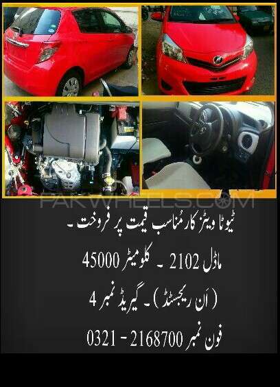 ٹویوٹا وِٹز 2013 for Sale in کراچی Image-1