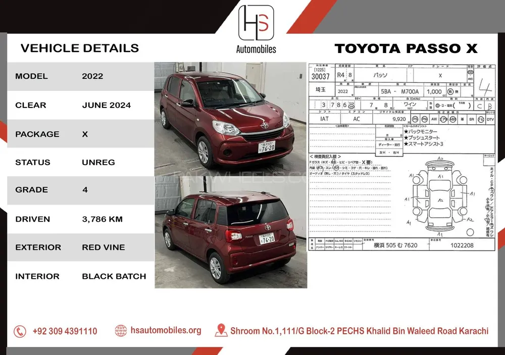 Toyota Passo 2022 for Sale in Karachi Image-1