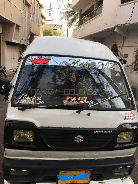 Suzuki Bolan 2014 for sale in Karachi