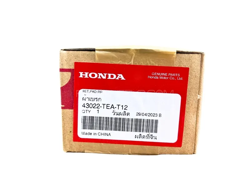 Honda Civic 2017-2021 Rear Brake Pads Genuine Image-1