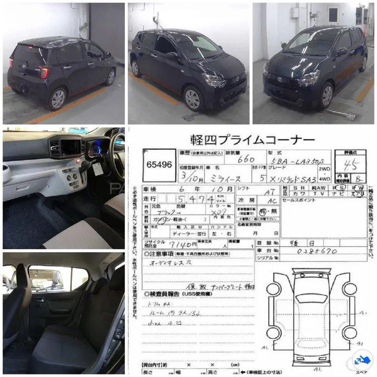 Daihatsu Mira 2021 for Sale in Karachi Image-1