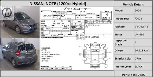 Used Nissan Note 2020