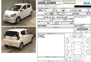 Daihatsu Mira X SA lll 2022 for Sale