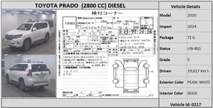 Toyota Prado 2020 for Sale