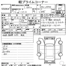 Daihatsu Mira L 2021 for Sale