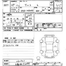 Suzuki Alto L 2015 for Sale