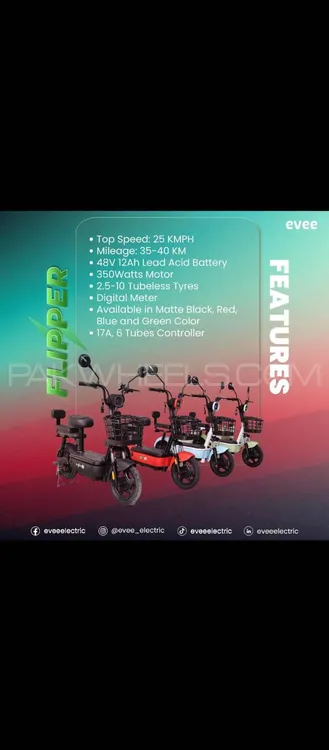 Used Evee Flipper 2024 Bike for sale in Multan - 611639 | PakWheels