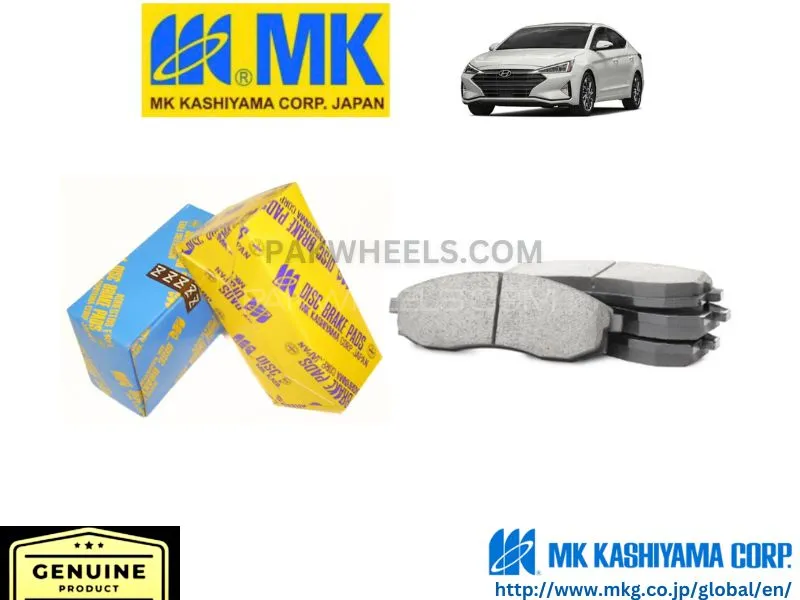 Hyundai Elantra 2017-2024 MK JAPAN Rear Brake Pads  Image-1