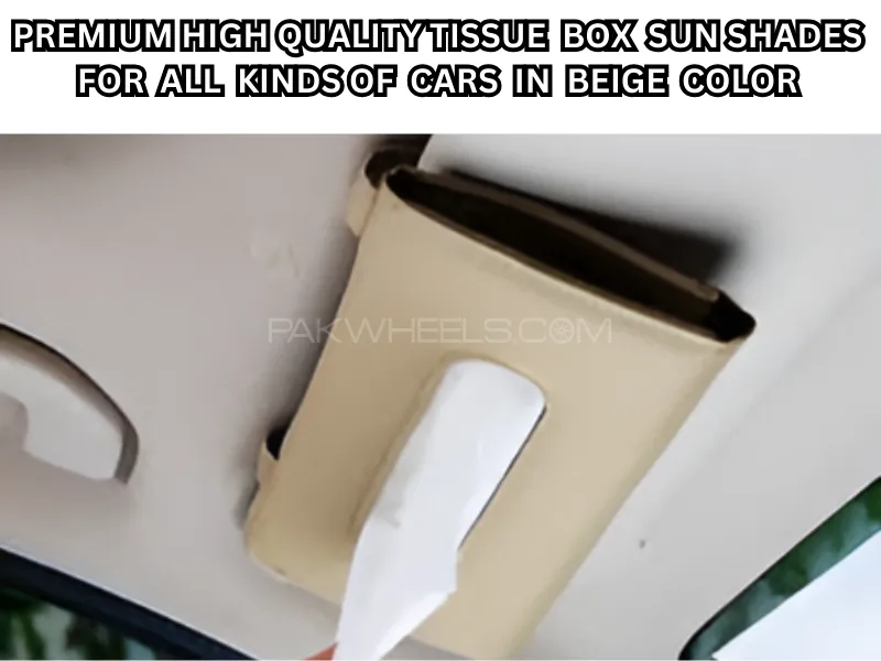Premium High-Quality Sun Shade Tissue Box for All Kinds of Cars in Beige Color Image-1