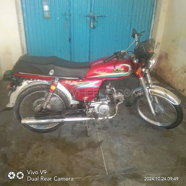Super Asia SA 70 2018 for Sale Super Asia SA 70 2018 for Sale Image-3