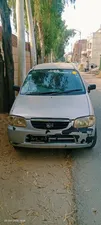 Suzuki Alto VX 2005 for Sale