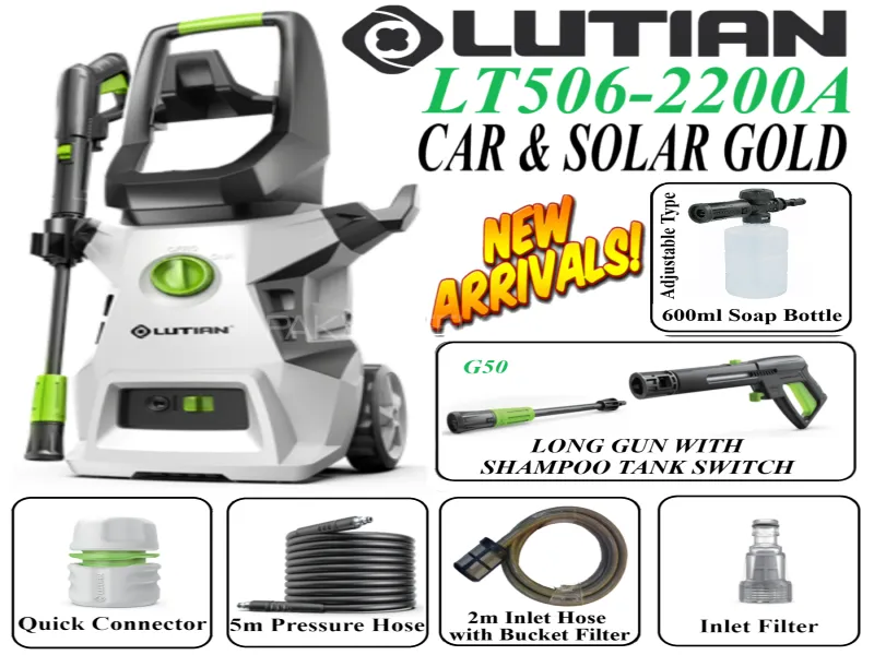LUTIAN- LT506-2200A (Car & Solar Gold) High Pressure Washer 170 Bar 2200 Watts Built-in Shampoo Tank Image-1
