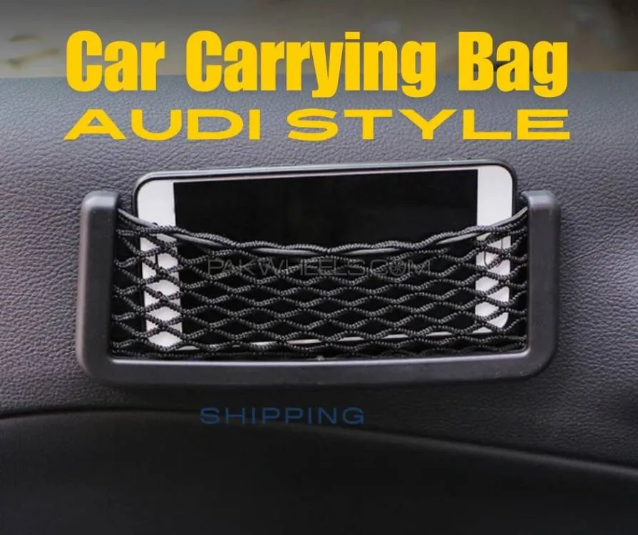 Audi Style Car Carrying Pouch [Elongated/Large] Phone / Money / Holder Image-1