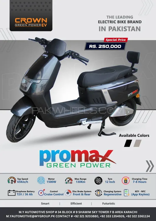 Crown Other 2024 for Sale Crown Other 2024 for Sale Image-2