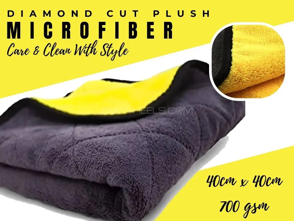Microfiber Cloth | Diamond Cut | Pack Of 3 | Double Layer Plush | Premium Quality | 700gsm | 40x40cm Image-1