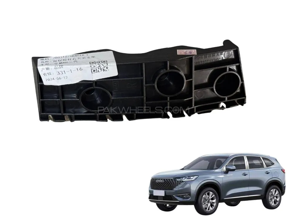 Haval H6 Bumper Front Spacer Image-1