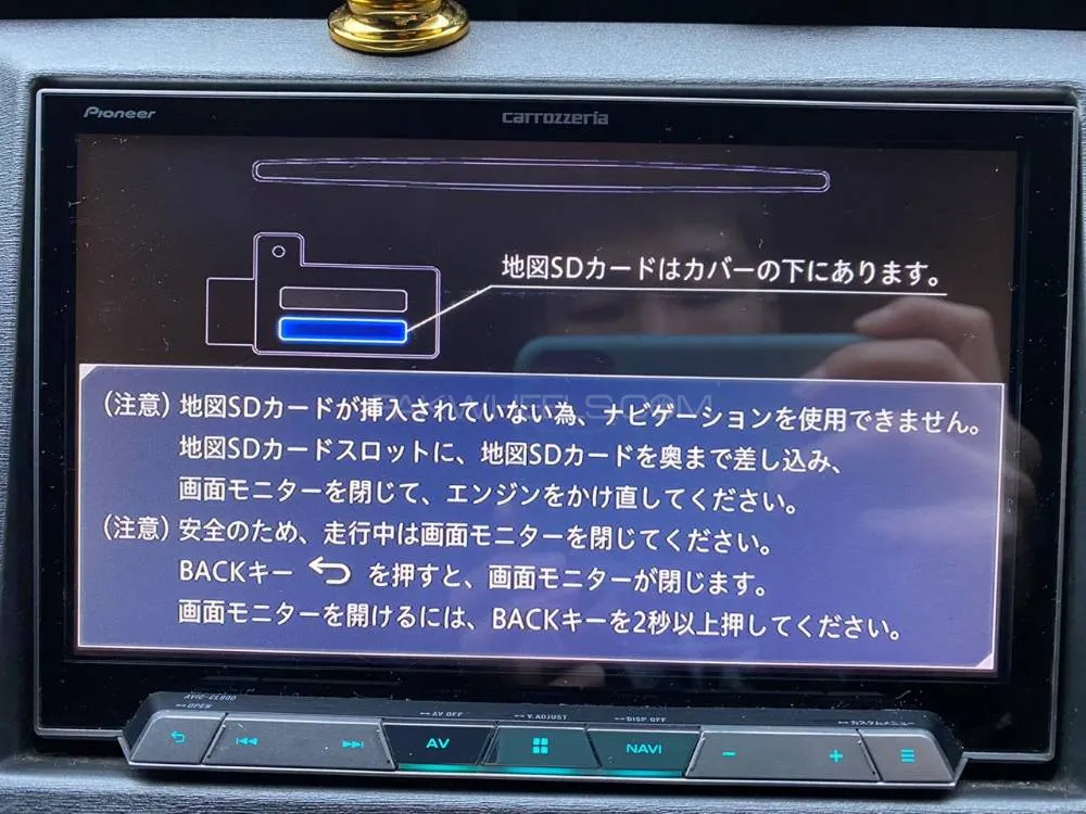 PIONEER CARROZZERIA #AVIC CL900 #AVIC CL901 #AVIC CL902  AVIC-CL911-DC MAP SD CARD ORIGNAL PIONEER CARROZZERIA #AVIC CL900 #AVIC CL901 #AVIC CL902  AVIC-CL911-DC MAP SD CARD ORIGNAL Image-12