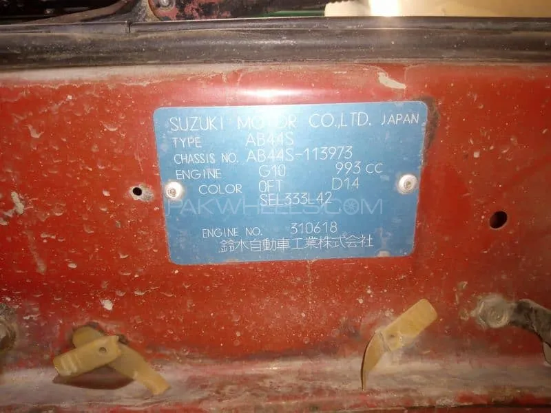 Suzuki Margalla 1995 for Sale in Lahore Image-1