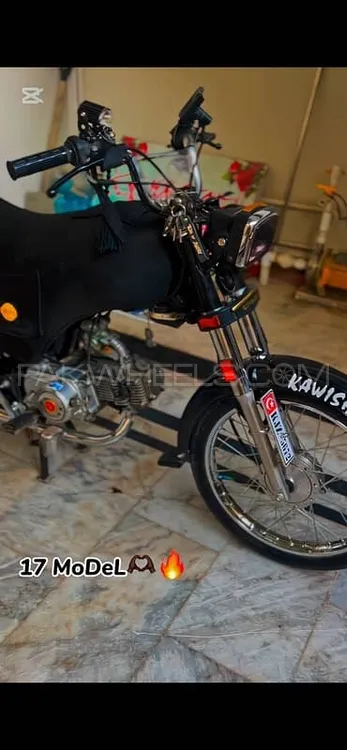 Unique Xtreme UD 70 2017 for Sale Image-1
