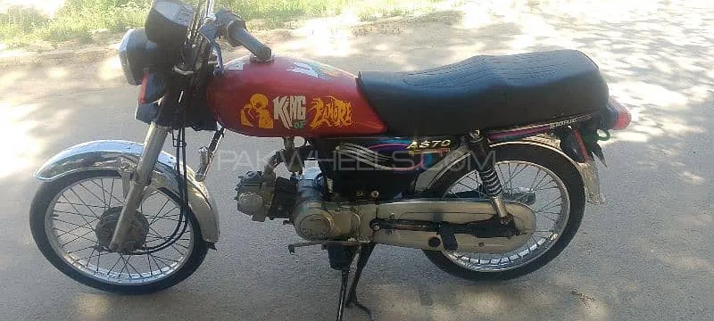 Unique Xtreme UD 70 2017 for Sale Image-1