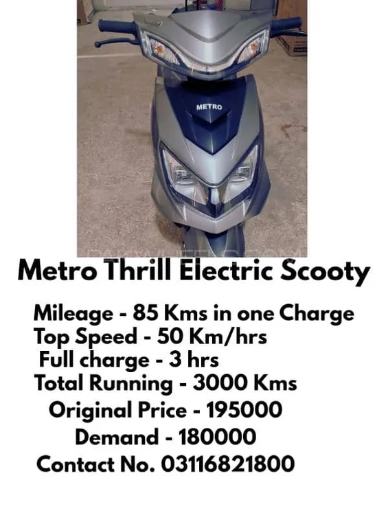 میٹرو MR 70 2025 for Sale Image-1