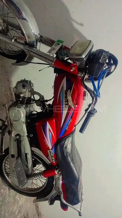 Super Power SP 70 2016 for Sale Image-1