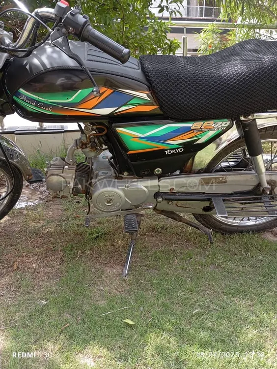 سُپر پاور SP 70 2020 for Sale Image-1