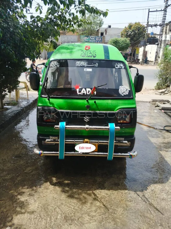 Suzuki Bolan 2015 for Sale in Sheikhupura Image-1
