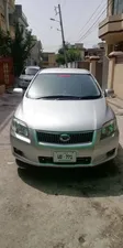 Toyota Corolla Fielder 2006 for Sale