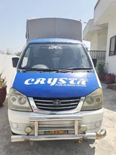FAW Carrier Standard 2013 for Sale