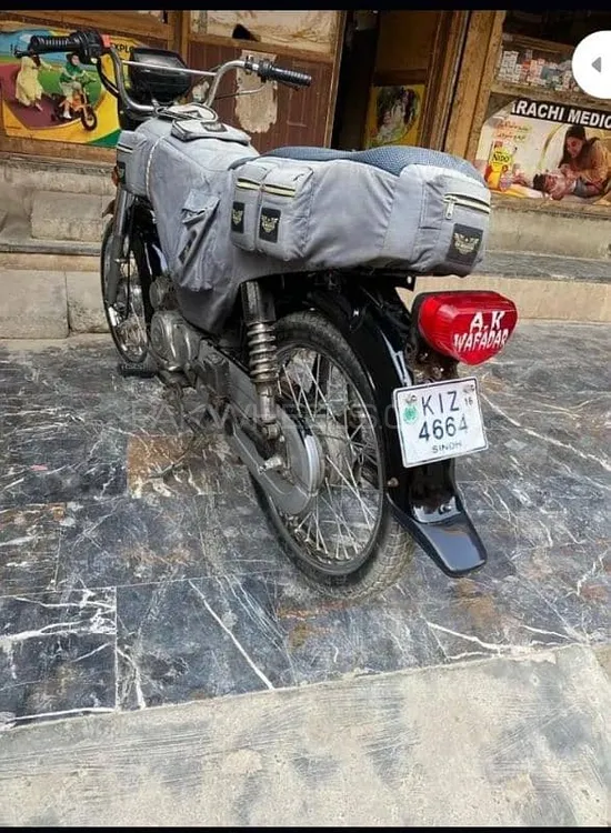 سُپر پاور SP 70 2018 for Sale Image-1