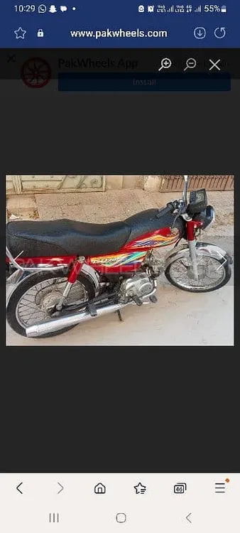ہونڈا CD 70 2020 for Sale Image-1