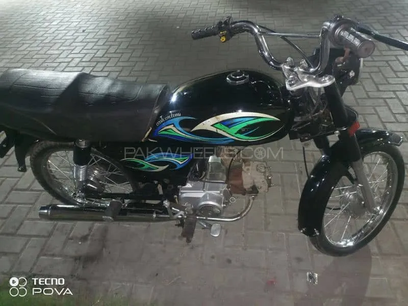 Super Star CD 70 2021 for Sale Image-1