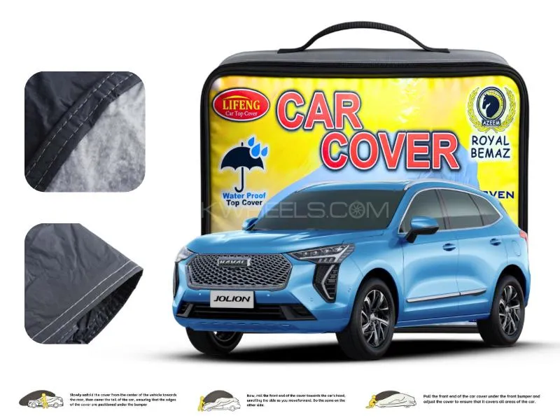 Haval Jolion Double Coat PVC With Cotton Car Cover Image-1
