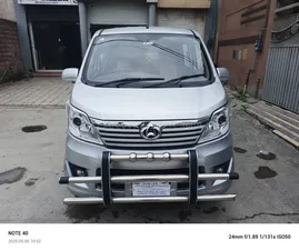 Changan Karvaan Plus 2022 for Sale