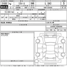 Daihatsu Mira L SA III 2022 for Sale