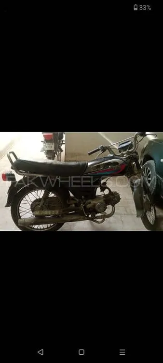 Super Star CD 70 2006 for Sale Image-1