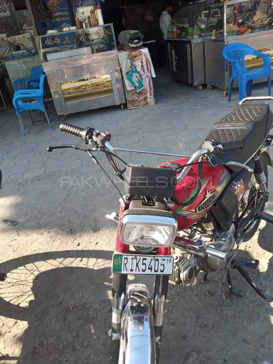 Honda CD 70 2017 for Sale Image-1