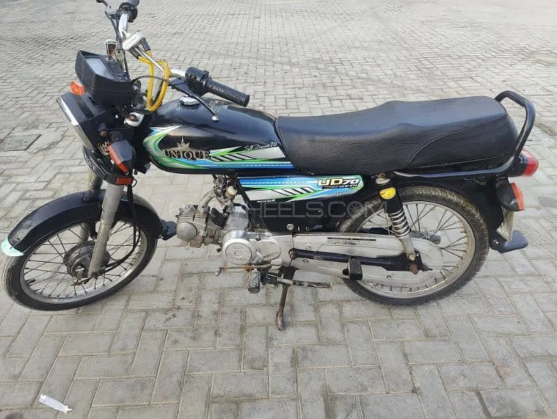 Unique Xtreme UD 70 2024 for Sale Image-1