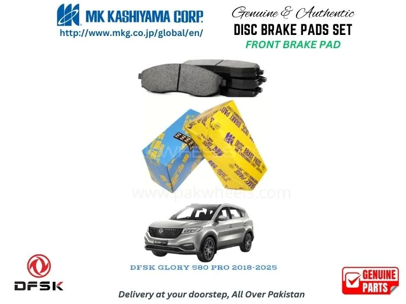 DFSK Glory 580 Pro 2018-2025 Front Brake Pads MK Japan Image-1