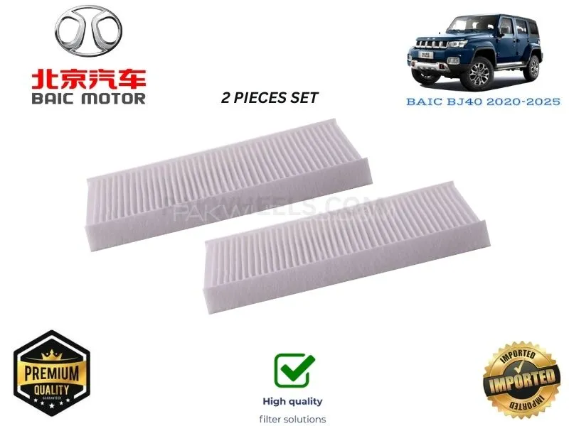 Baic BJ40 2020-2025 CABIN AC FILTER - PREMIUM QUALITY Image-1