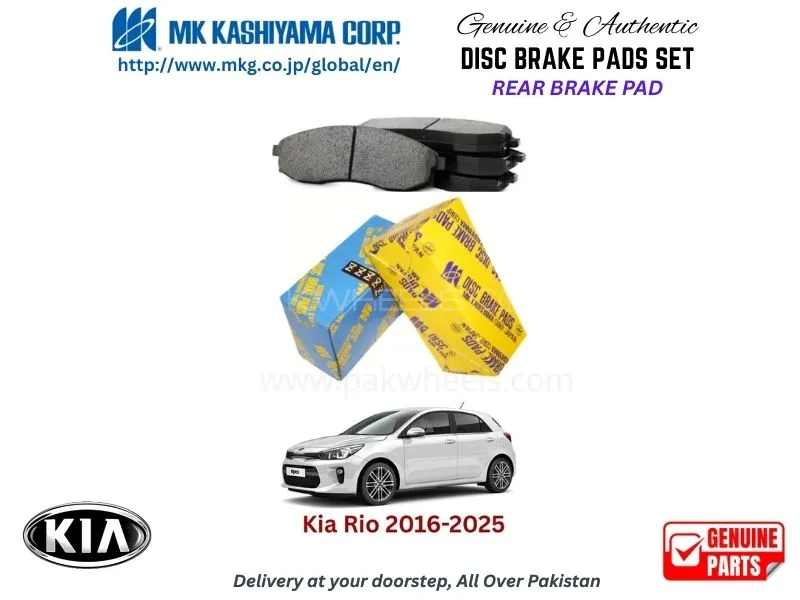 Kia Rio 2016-2025 Rear Brake Pads MK Japan Image-1