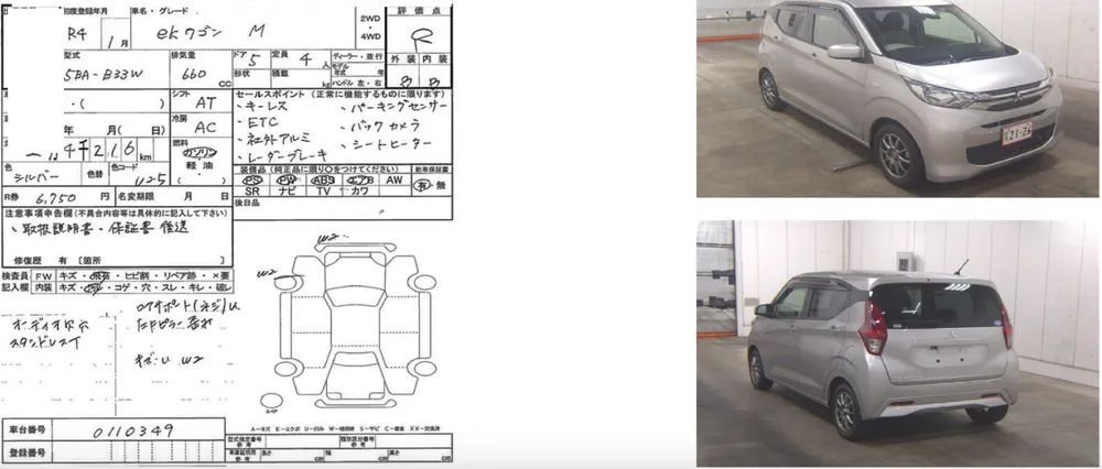 Mitsubishi Ek Wagon 2021 for Sale in Karachi Image-1