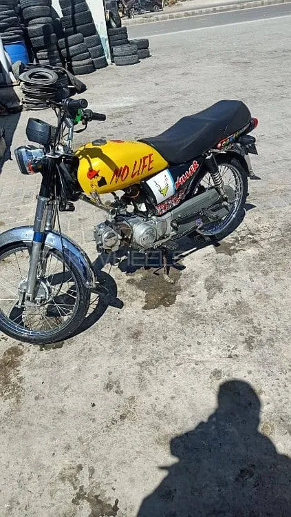 Unique Xtreme UD 70 2013 for Sale Image-1