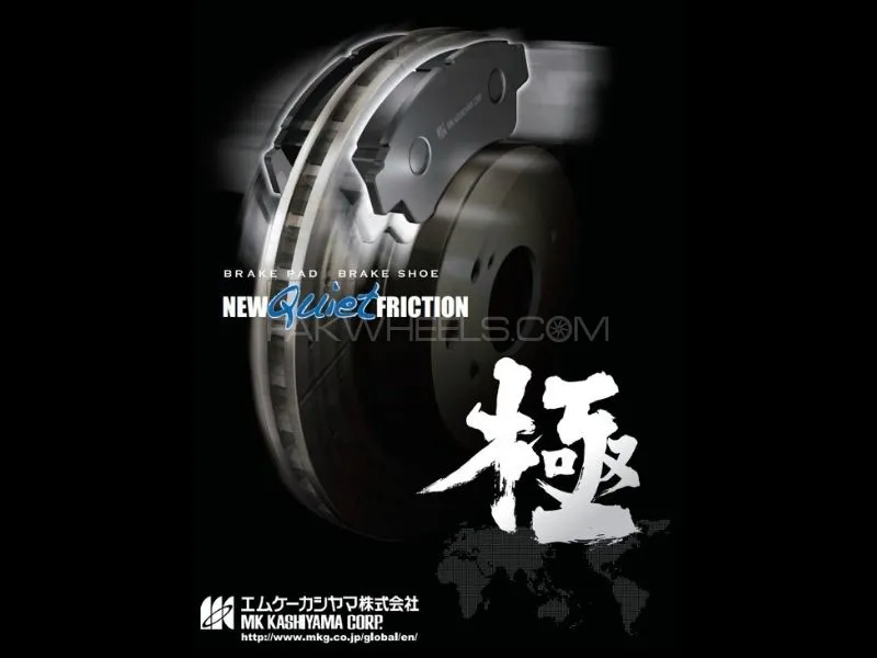Honda City 1996-2000 FRONT BRAKE PADS MK JAPAN Honda City 1996-2000 FRONT BRAKE PADS MK JAPAN Image-3