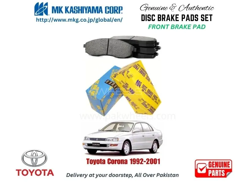 Toyota Corona 1992-2001 FRONT BRAKE PADS MK JAPAN Image-1